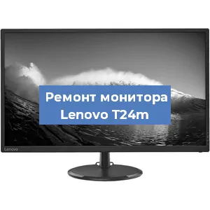 Замена конденсаторов на мониторе Lenovo T24m в Нижнем Новгороде